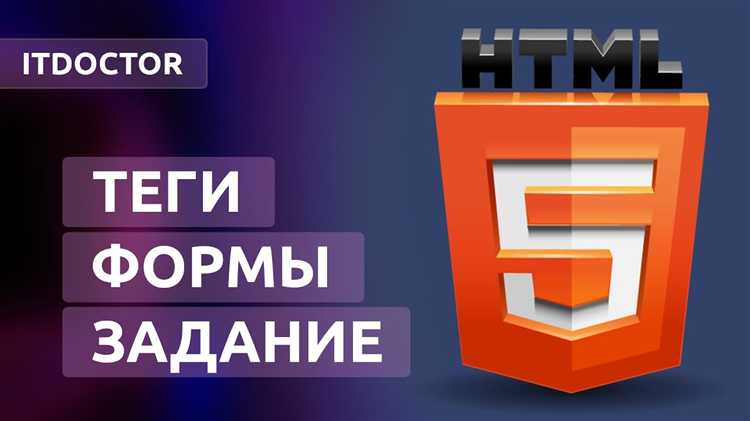Что нужно для добавления формы оплаты на сайт