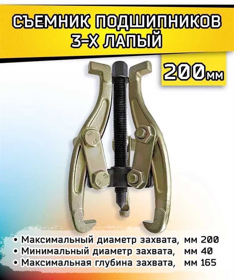 Как выбрать съемник для подшипников УАЗ по типу и модели автомобиля