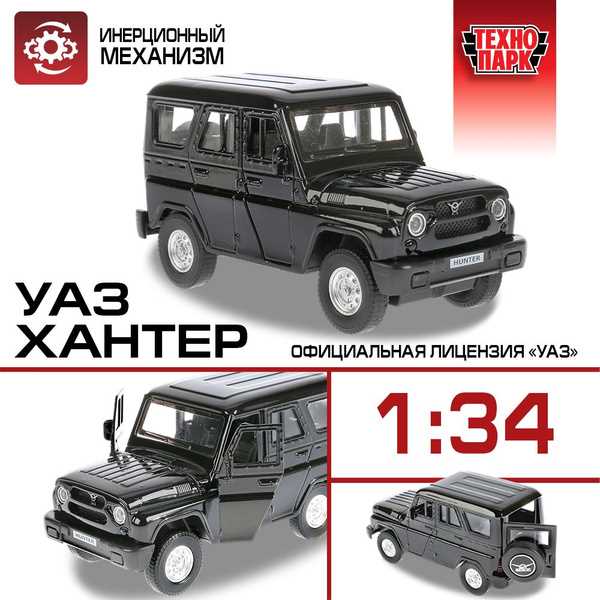 Где можно купить игрушечную машинку уаз патриот