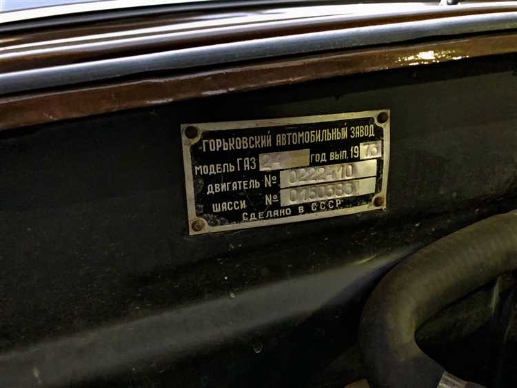 Как найти номер кузова на передней части автомобиля