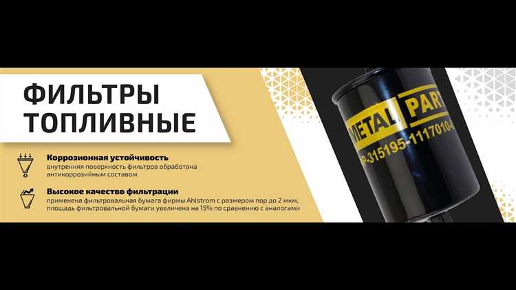 Как избежать ошибок при замене топливного фильтра на УАЗ Хантер