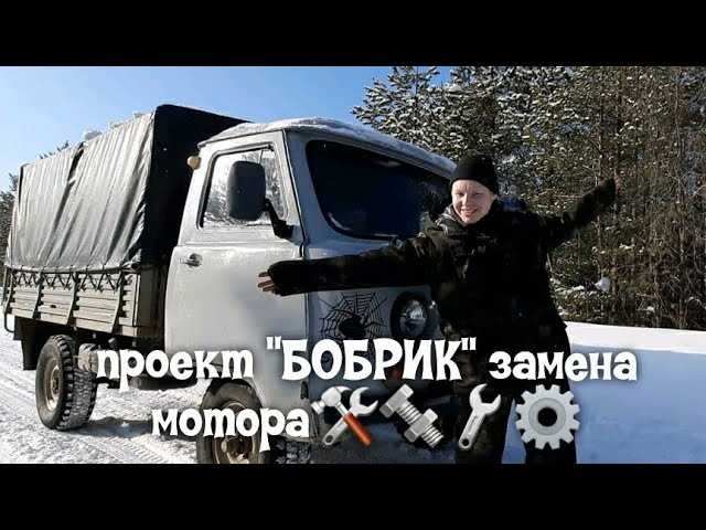 Как найти воздушный фильтр на УАЗ Буханка?