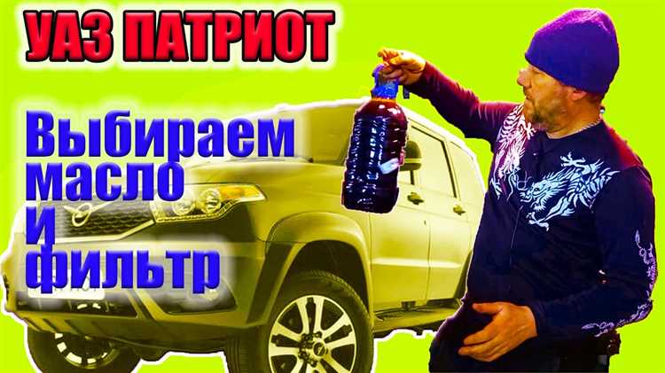 Где номер двигателя на уаз патриот