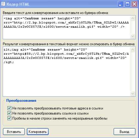 Как выбрать текстовый редактор для написания HTML