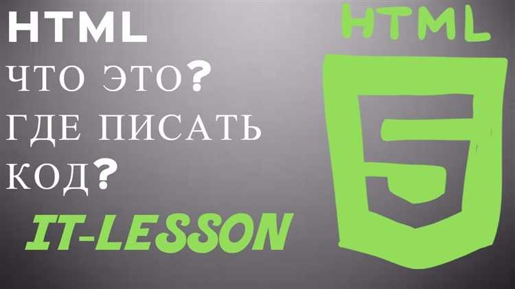 Как избежать ошибок при написании HTML для разных браузеров