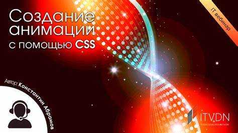 Как структурировать HTML-документ для удобства чтения