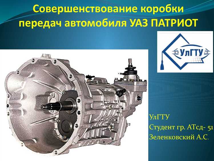 Тестирование работы коробки автомат после установки