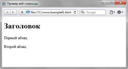 1. Парсинг HTML-кода