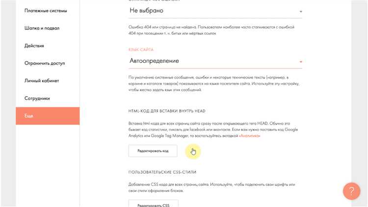 Где найти готовые HTML элементы для кастомизации Тильды