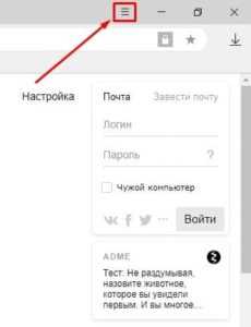 Как открыть и редактировать html файл с закладками Яндекс
