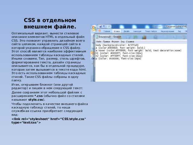 Как правильно начать HTML документ с DOCTYPE и