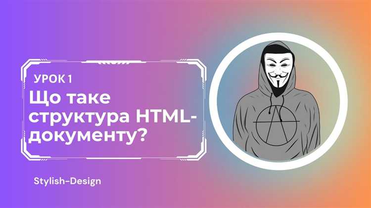 Как добавить ссылки и изображения в HTML документ?