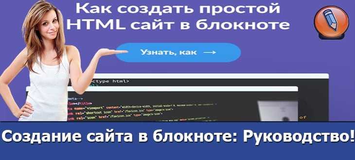 Подключение CSS-файла для стилизации элементов