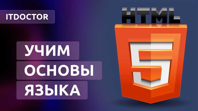 Добавление изображений и установка их размеров