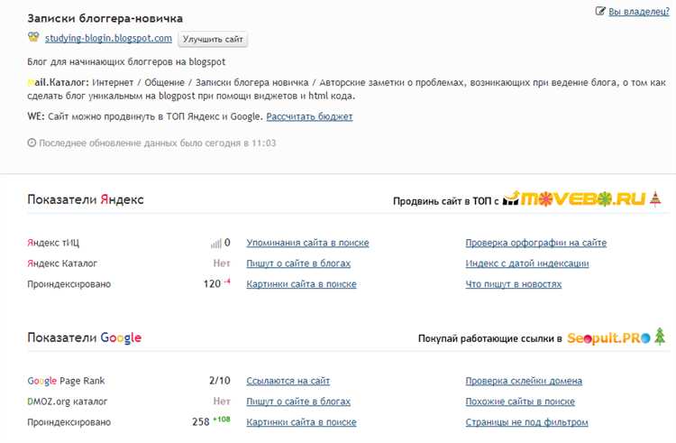 Создание файла index.html и подключение базовых тегов