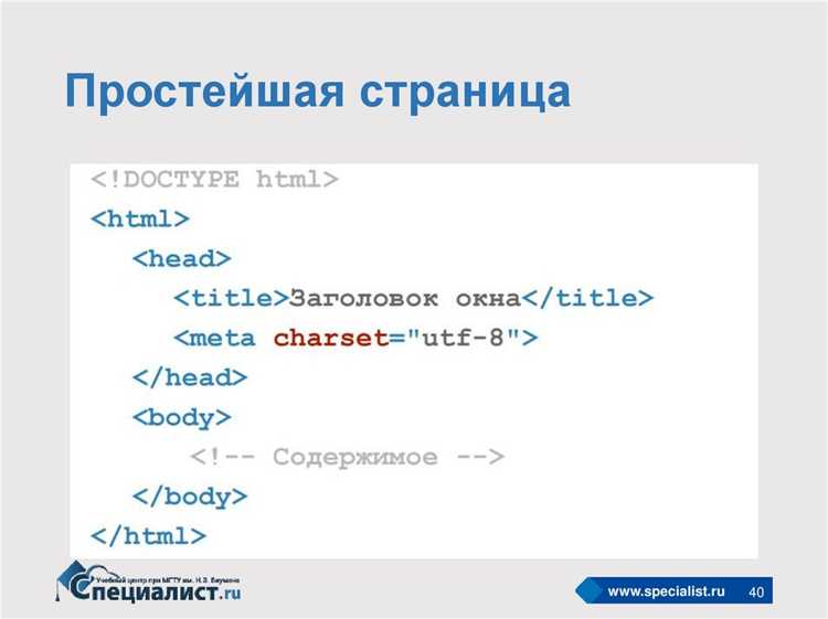 Как быстро написать сайт на html
