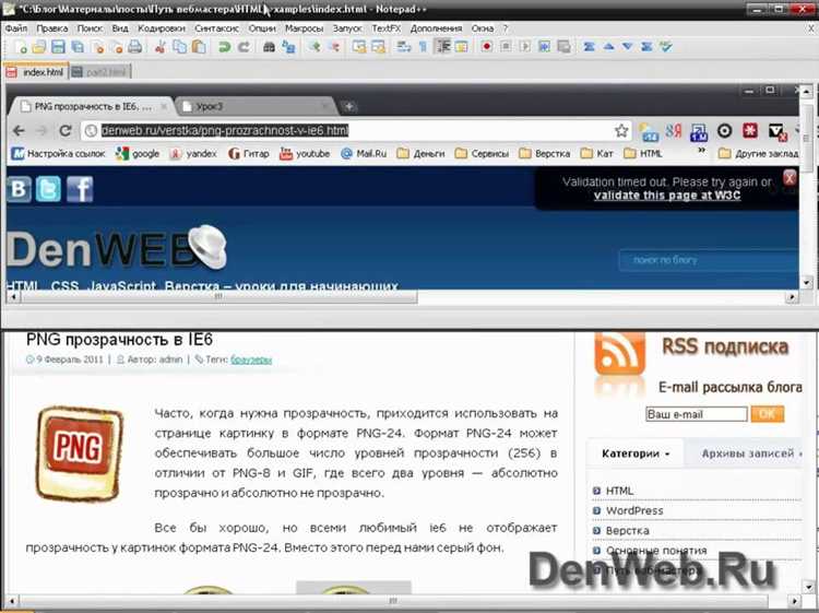 Что нужно установить для начала работы с HTML