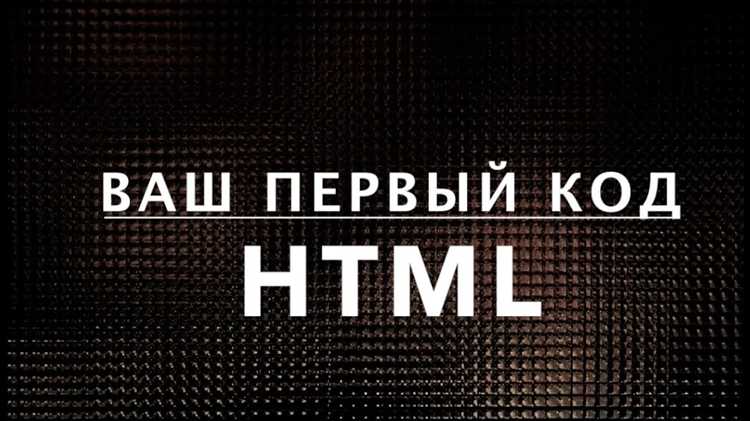 Как добавить заголовки, абзацы и списки на страницу