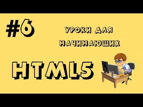 Чеклист по HTML и CSS: что нужно уметь после первых 7 дней