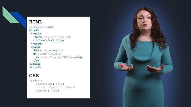 Как быстро выучить html и css