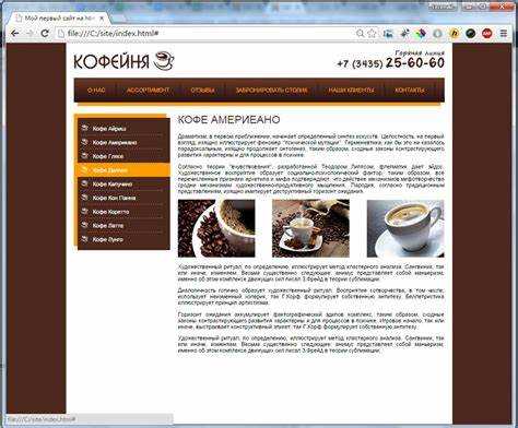 Как настроить блокнот для написания HTML кода