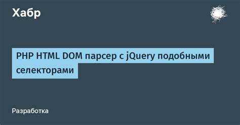 Что происходит при загрузке внешних ресурсов (CSS, JavaScript, изображения)