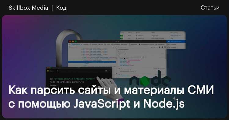Шаги для извлечения данных с использованием jsoup: