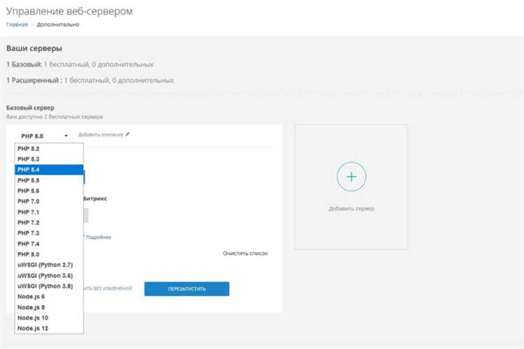 Настройка кодов состояния HTTP при редиректе