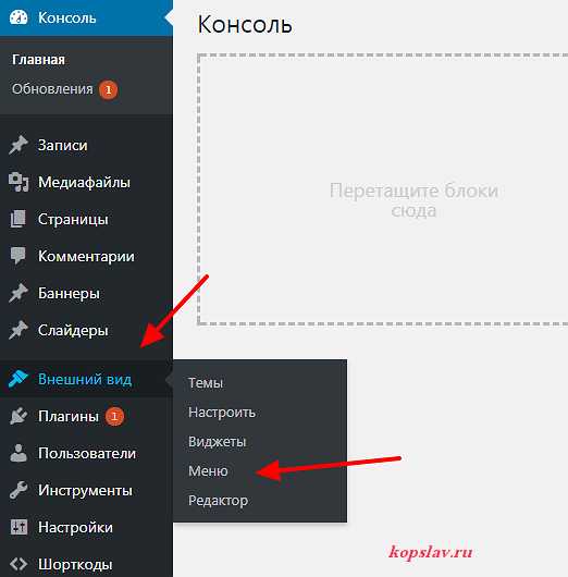 Добавление отступов и межэлементного пространства в меню