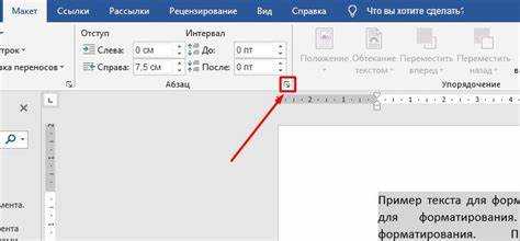 Синтаксис тега <p>: как правильно задать абзац