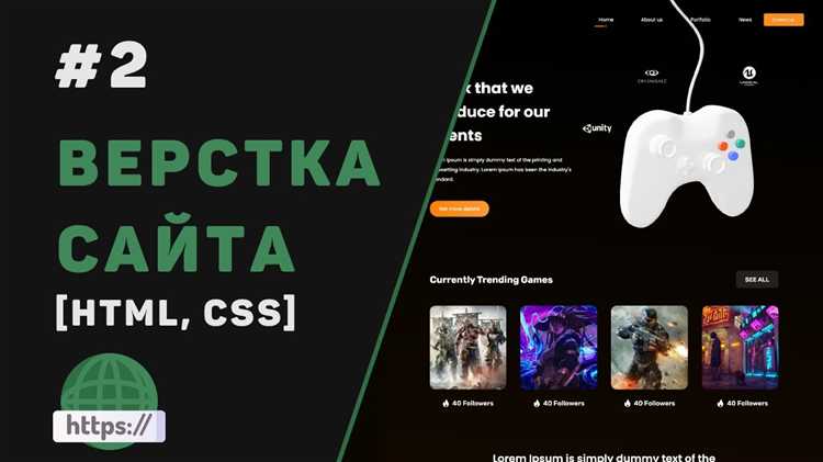 Структура HTML-документа: основные теги