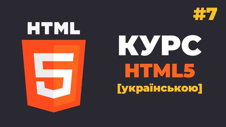 Как добавить атрибут lang в html