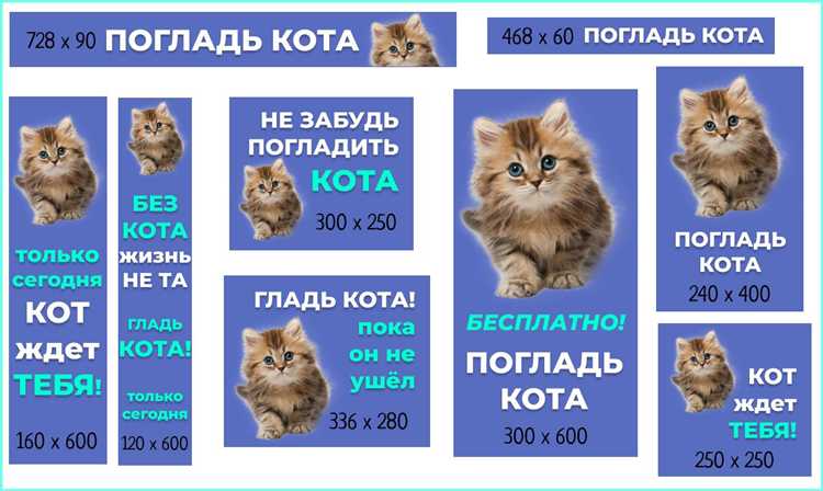 Как добавить баннер на сайт html Как добавить баннер на сайт html