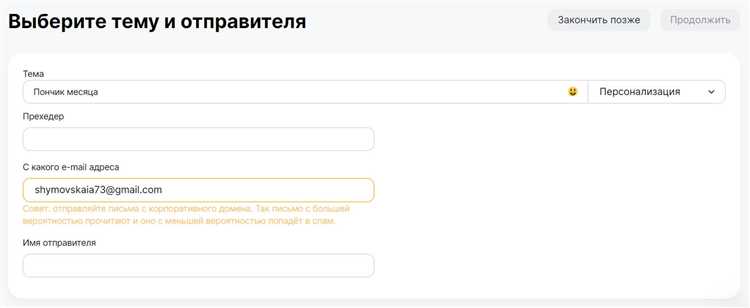Выбор формата файла для добавления в HTML-письмо