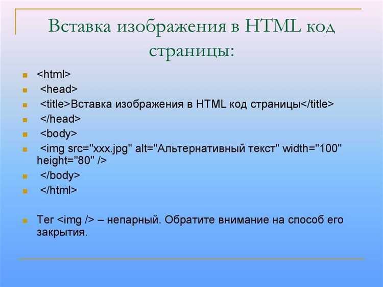 Как изменить размер изображения с помощью атрибутов
