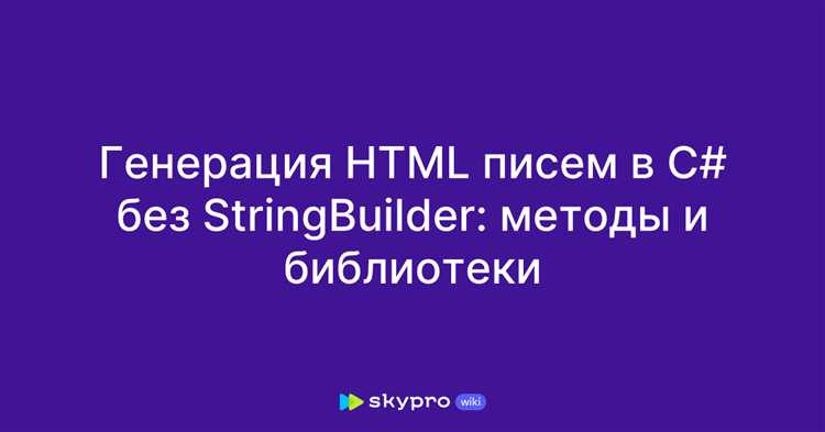 Интеграция формы генерации логинов в веб-страницу
