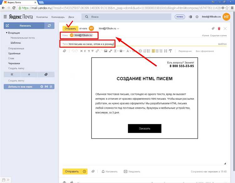 Использование тегов для оформления подписи
