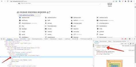 Как добавить ссылку на favicon в HTML документ