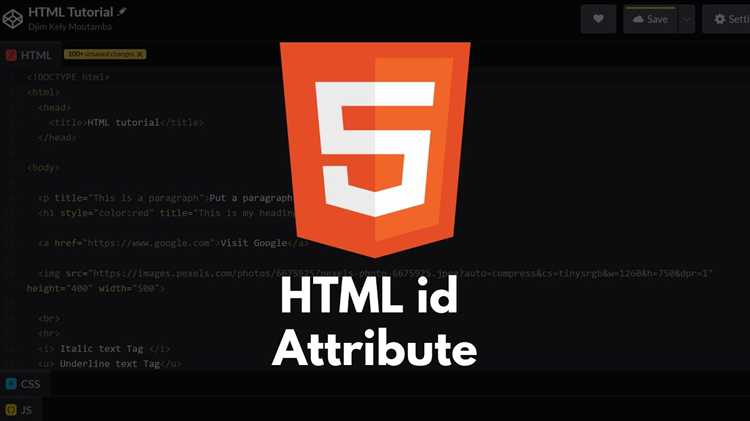 Как обращаться к элементу с id через JavaScript?