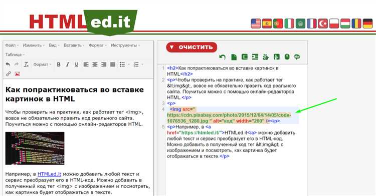 Как выбрать подходящее изображение для иконки сайта