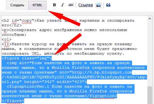 Роль атрибута src в указании источника изображения