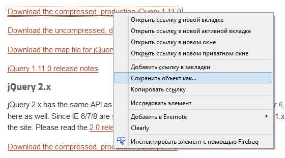 Подключение JS файла при помощи модульной структуры ES6