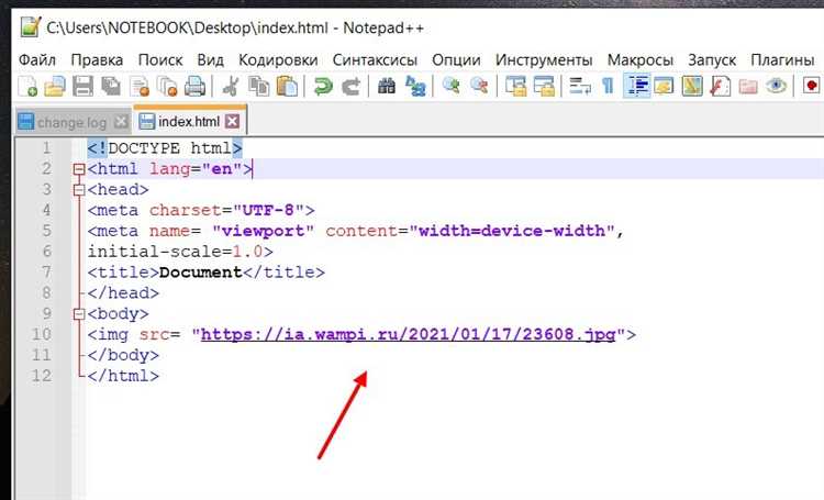 Как добавить капчу на сайт html