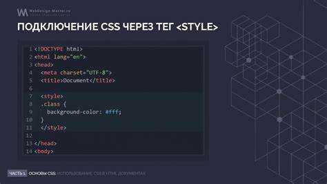 Как удалять классы у элементов с помощью JavaScript