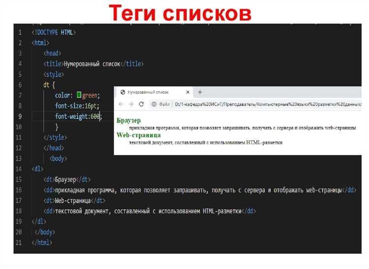Как использовать наследование классов в дочерних элементах