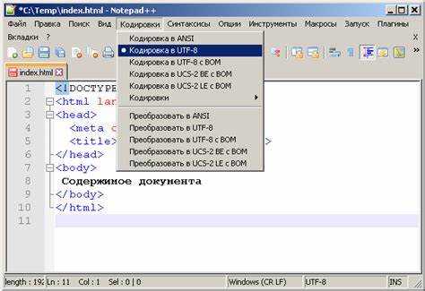 Как добавить кодировку utf 8 в html
