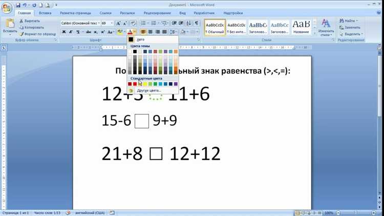 Использование CSS Grid для размещения квадратного элемента