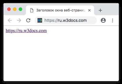 Где разместить мета тег в структуре HTML документа?
