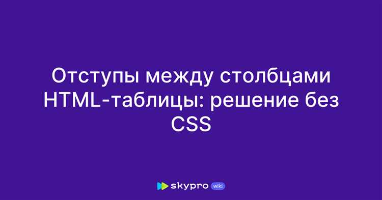 Настройка отступов между строками внутри списков