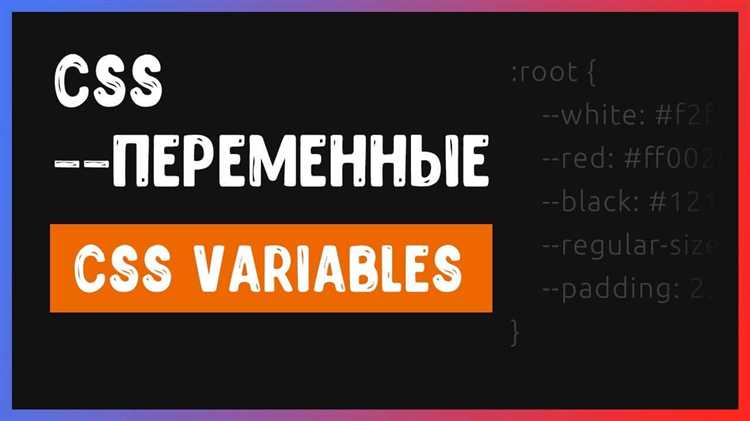 Как добавить переменную в html